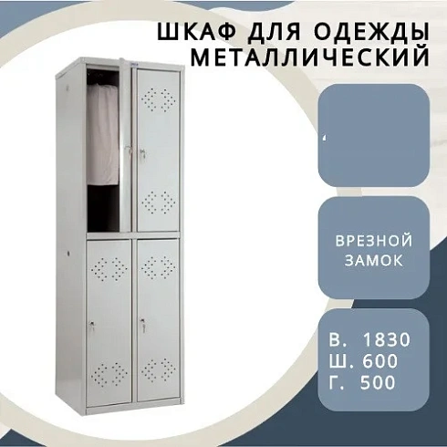 Шкаф для одежды ШРМ 24