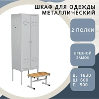 Шкаф для одежды металлический ШРМ-600 с выдвижной скамьей